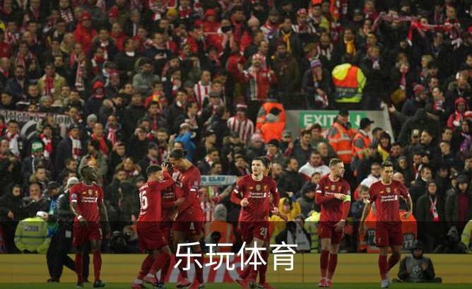乐玩体育介绍